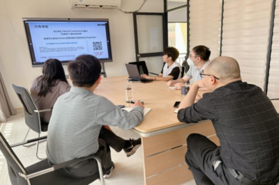 信息化建設(shè)與管理處組織人員參加安全技術(shù)培訓(xùn)暨網(wǎng)絡(luò)技術(shù)交流會(huì)