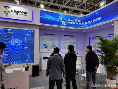 石油石化行業(yè)數(shù)字化轉(zhuǎn)型再添新動(dòng)能，北信源在信息技術(shù)交流大會(huì)上展現(xiàn)領(lǐng)先網(wǎng)絡(luò)技術(shù)