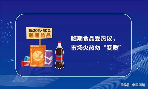 2021食品安全與健康熱點(diǎn)權(quán)威解讀 科技賦能下的新挑戰(zhàn)與新機(jī)遇
