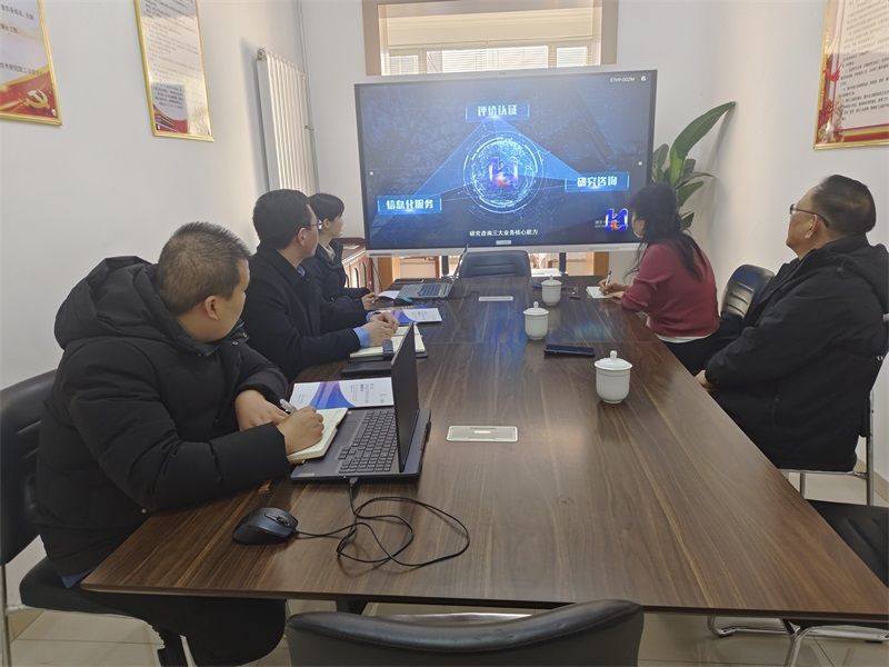 攜手共進(jìn)，共筑網(wǎng)安新未來 河北工程技術(shù)學(xué)院網(wǎng)安學(xué)院與河北省電子信息技術(shù)研究院深化合作